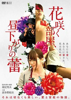 山海归途电影海报