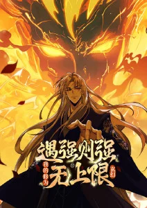 纸鸢纪年动画海报